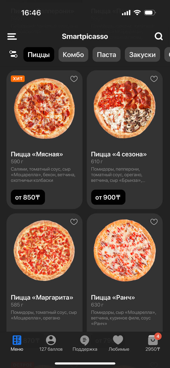 screen app