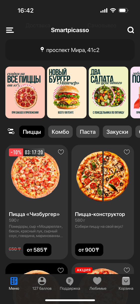 design